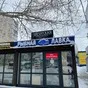 сеть фирменных рыбных магазинов  в Оренбурге 3